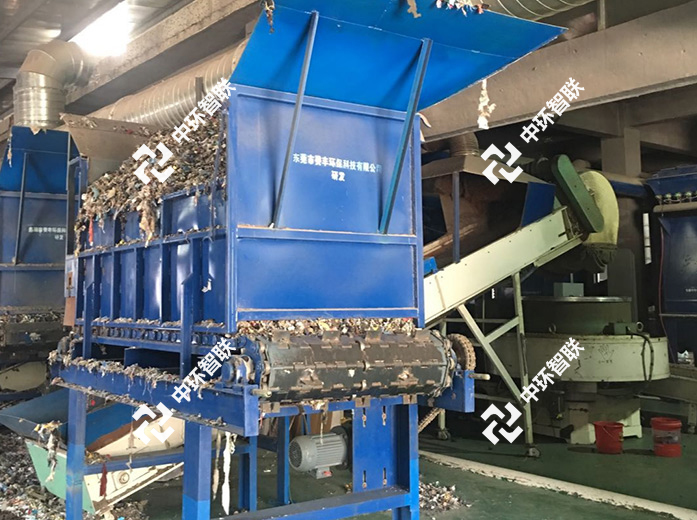 工业固废制备RDF项目